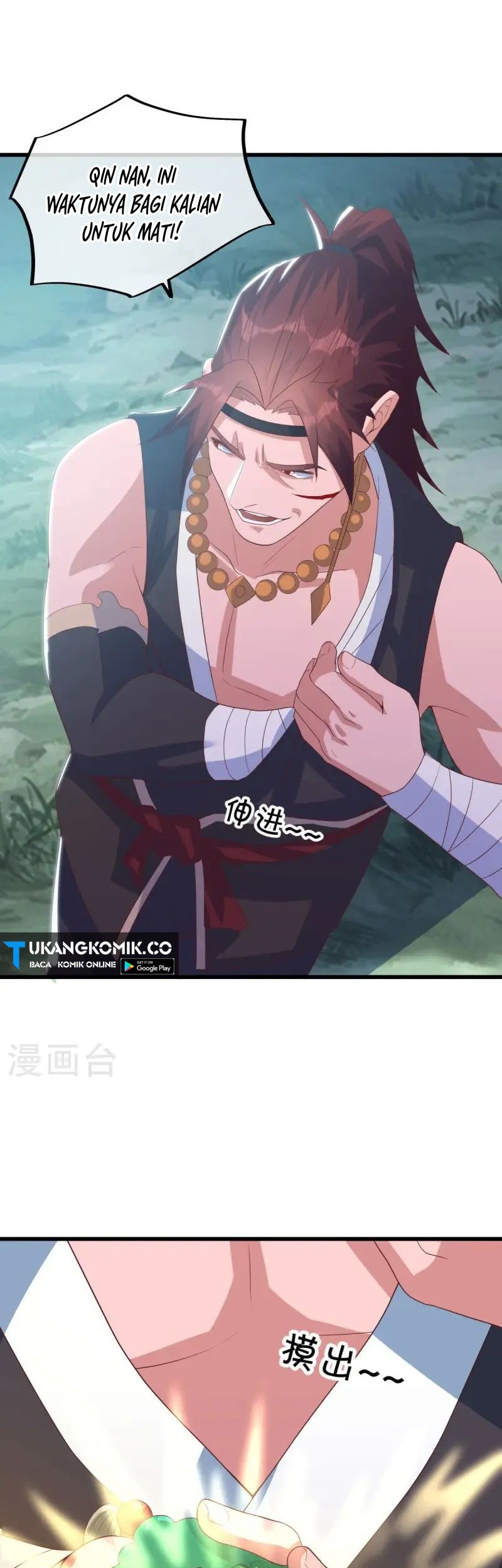 Peerless Soul Chapter 669 - halaman 11