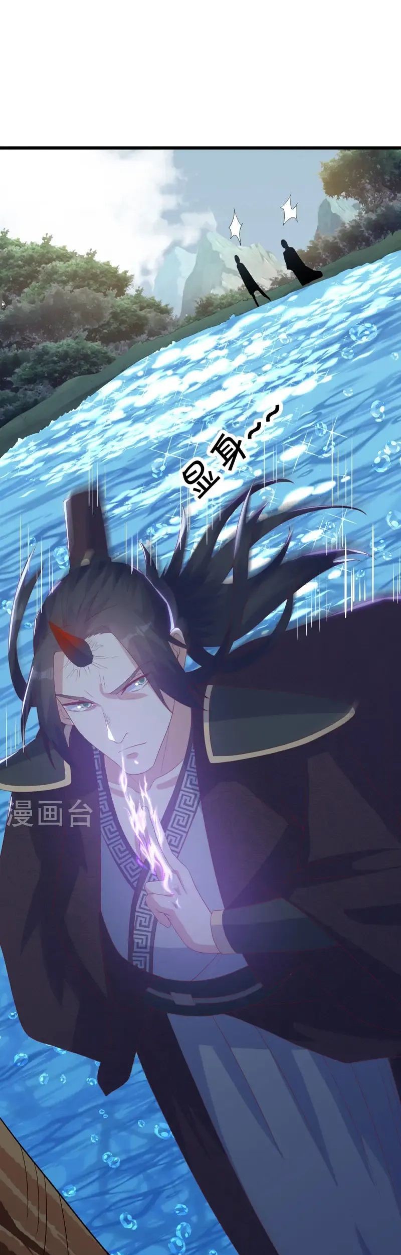 Peerless Soul Chapter 669 - halaman 25
