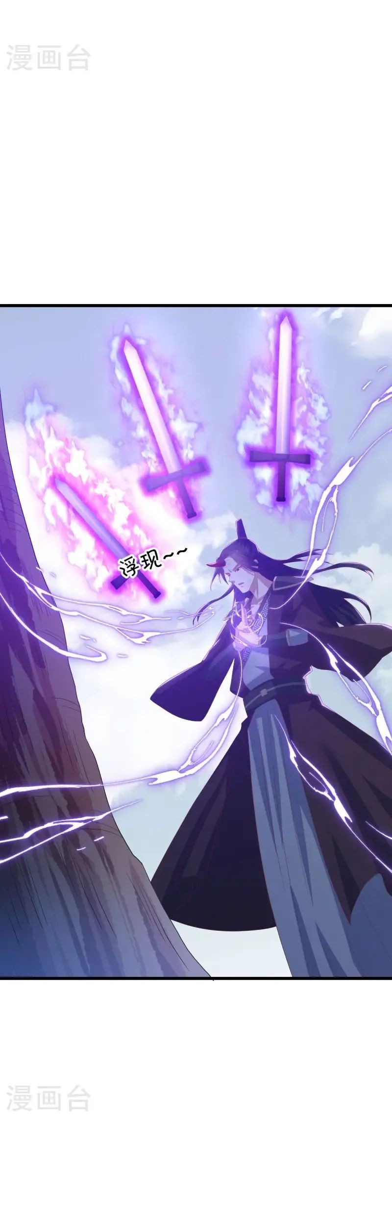Peerless Soul Chapter 669 - halaman 27