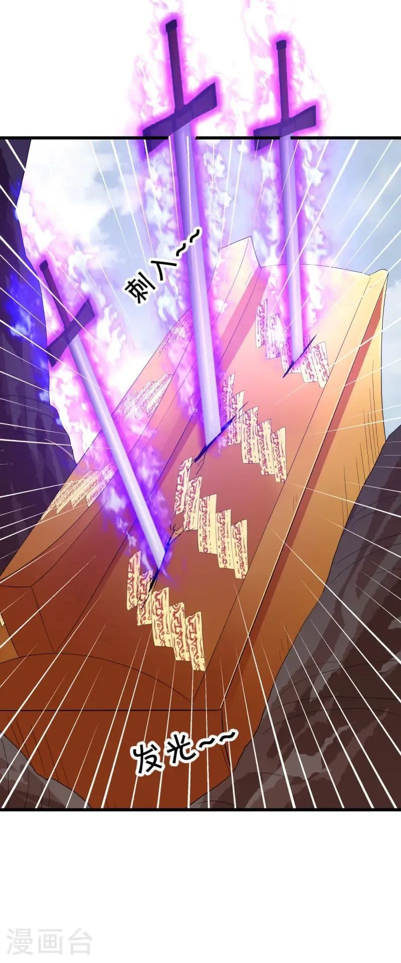 Peerless Soul Chapter 669 - halaman 29