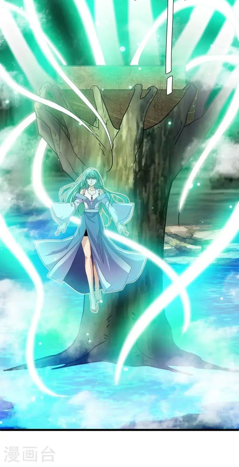 Peerless Soul Chapter 669 - halaman 43
