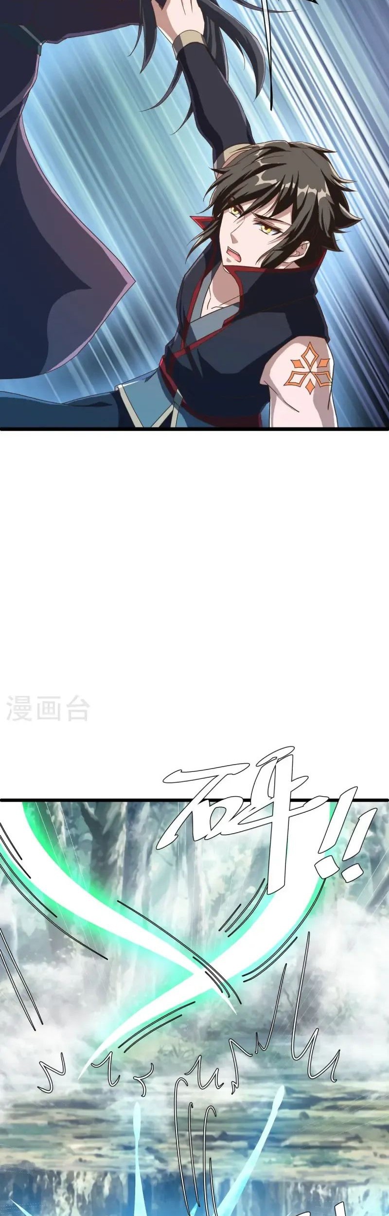 Peerless Soul Chapter 669 - halaman 45