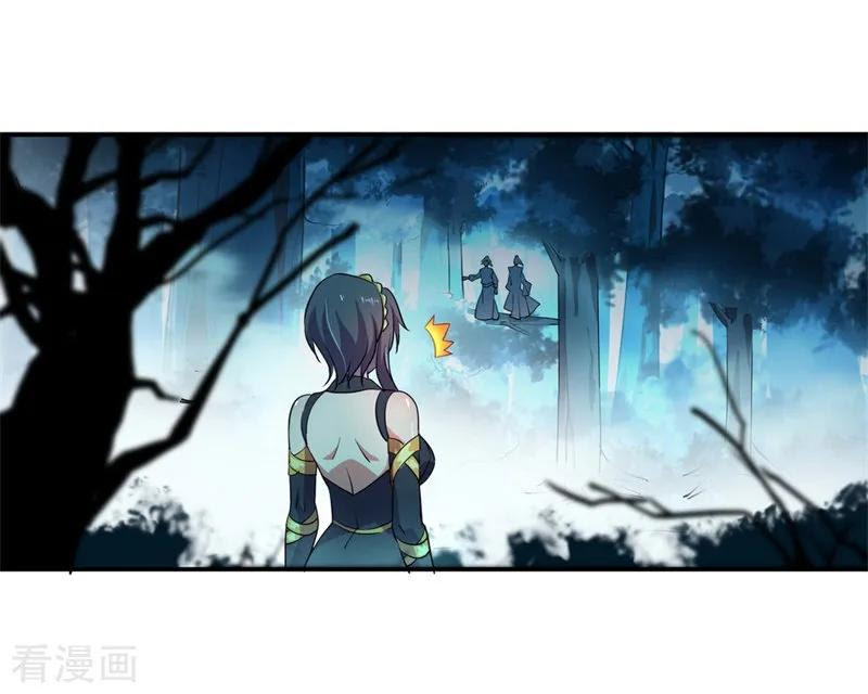 Peerless Soul Chapter 67 - halaman 20
