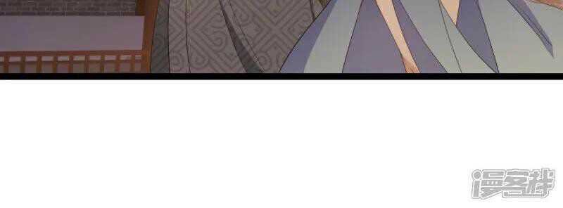 Peerless Soul Chapter 671 - halaman 15
