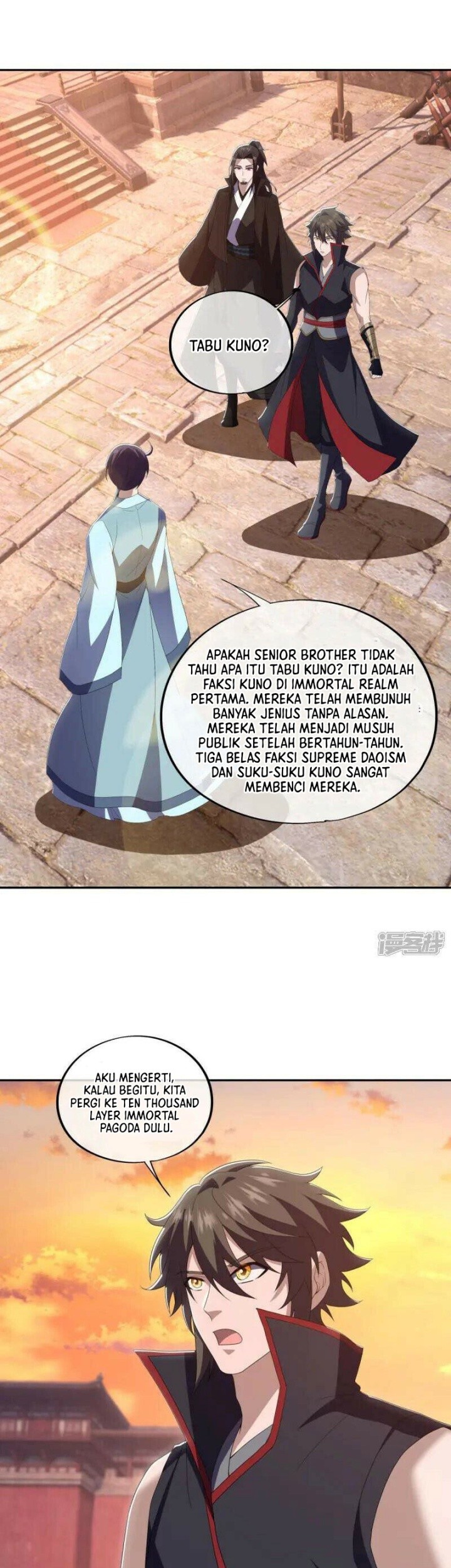 Peerless Soul Chapter 677 - halaman 11