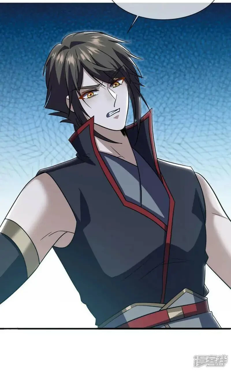 Peerless Soul Chapter 678 - halaman 24