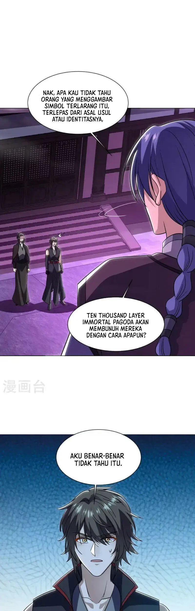 Peerless Soul Chapter 679 - halaman 5