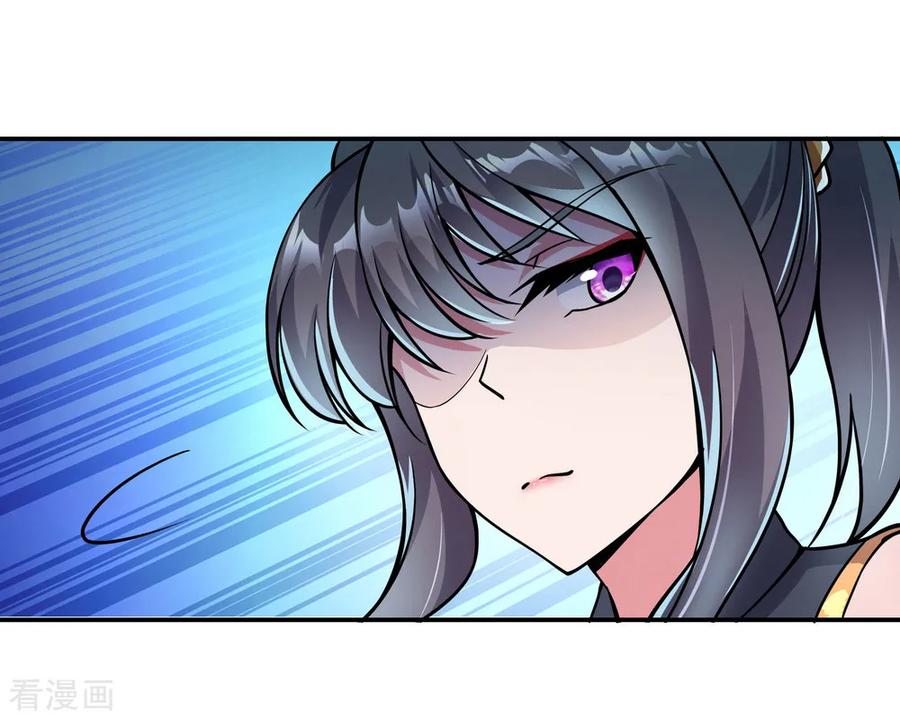 Peerless Soul Chapter 68 - halaman 9