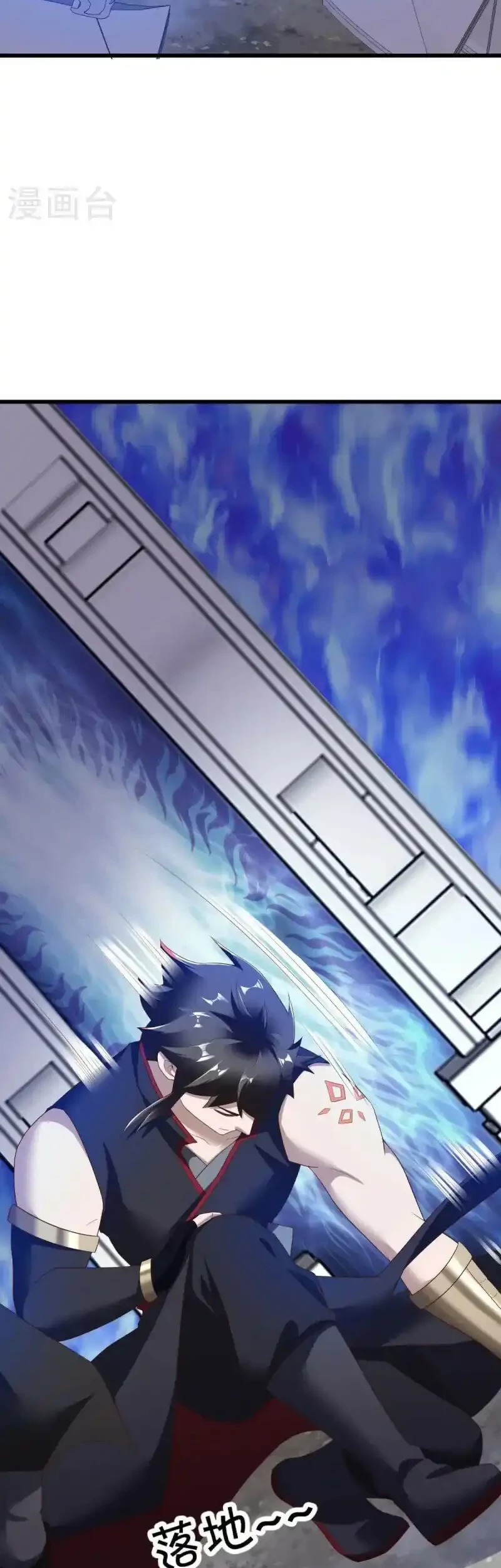 Peerless Soul Chapter 680 - halaman 11