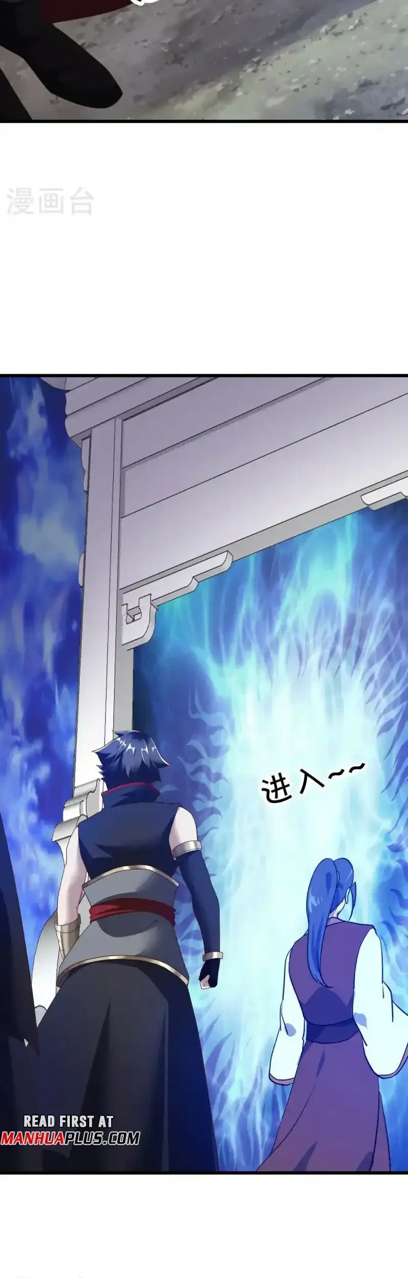 Peerless Soul Chapter 680 - halaman 12