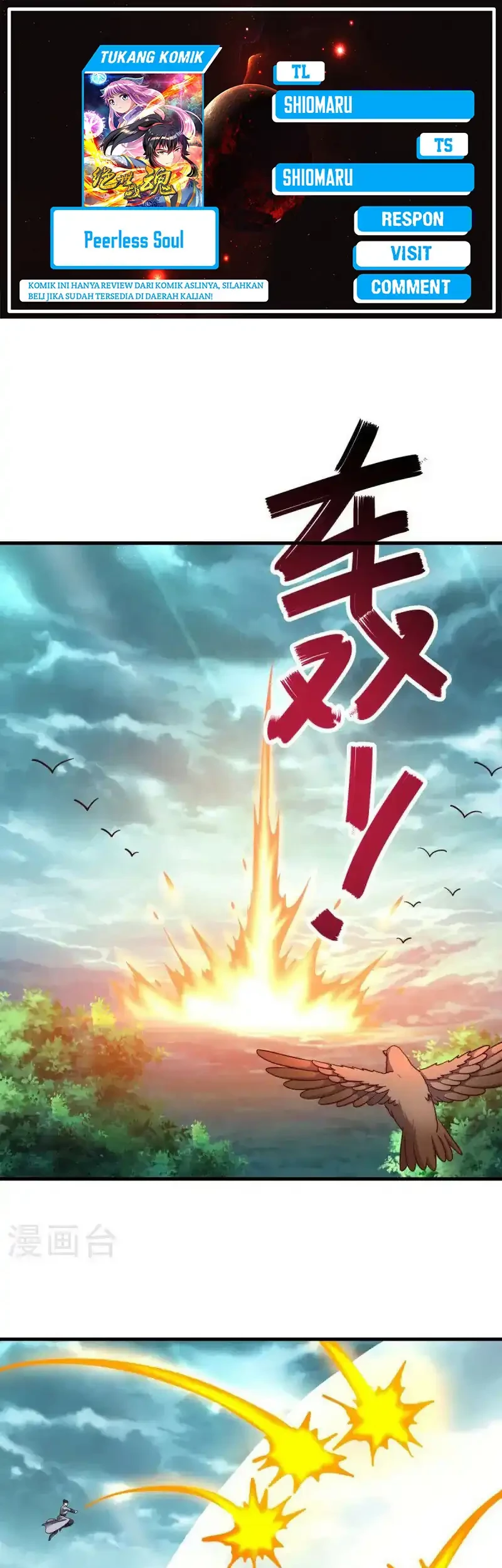 Peerless Soul Chapter 681 - halaman 1
