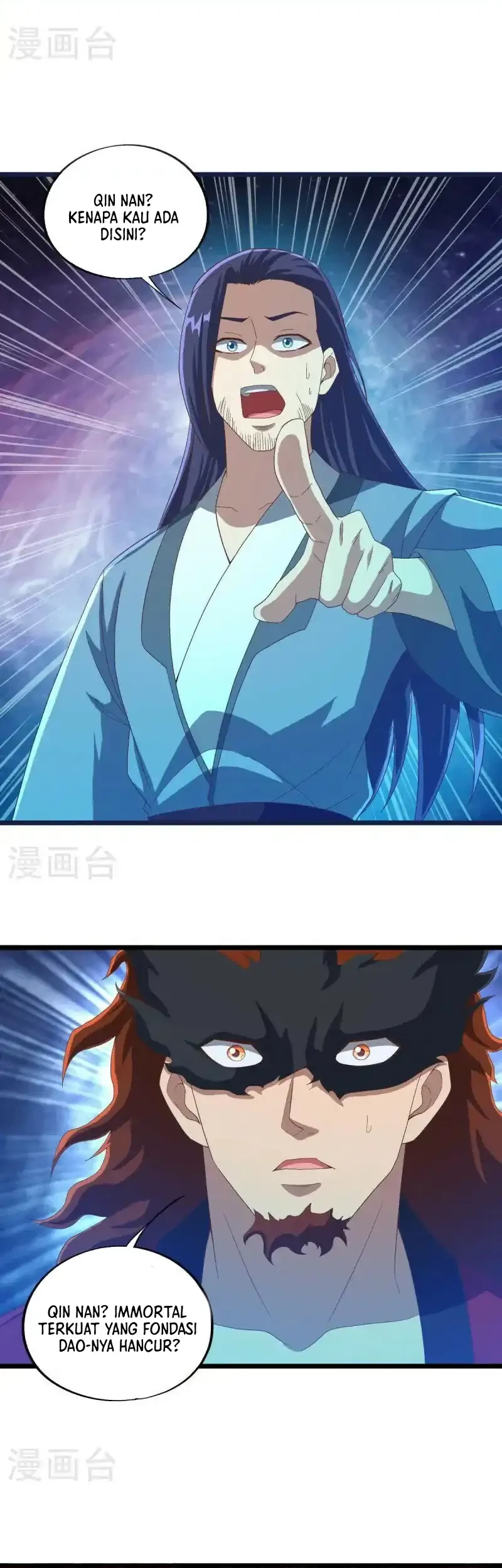 Peerless Soul Chapter 681 - halaman 15