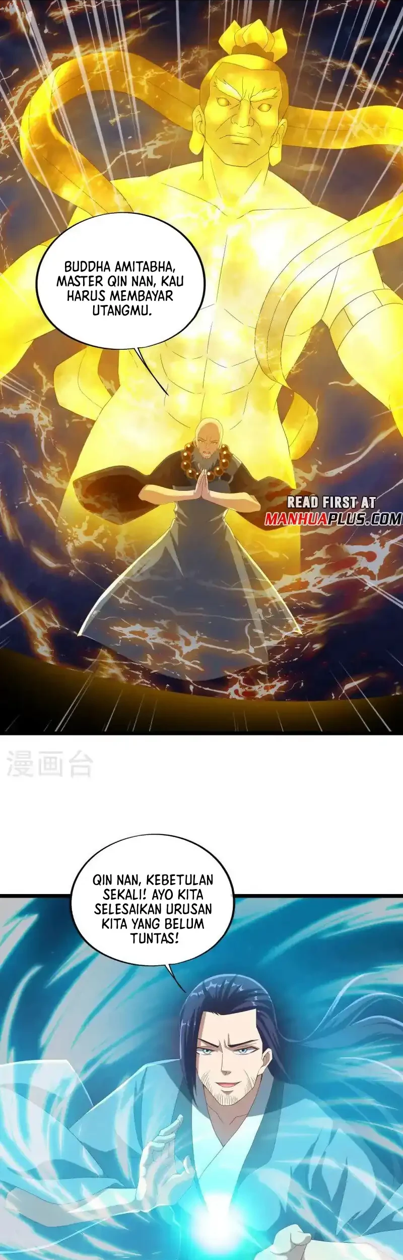 Peerless Soul Chapter 681 - halaman 16