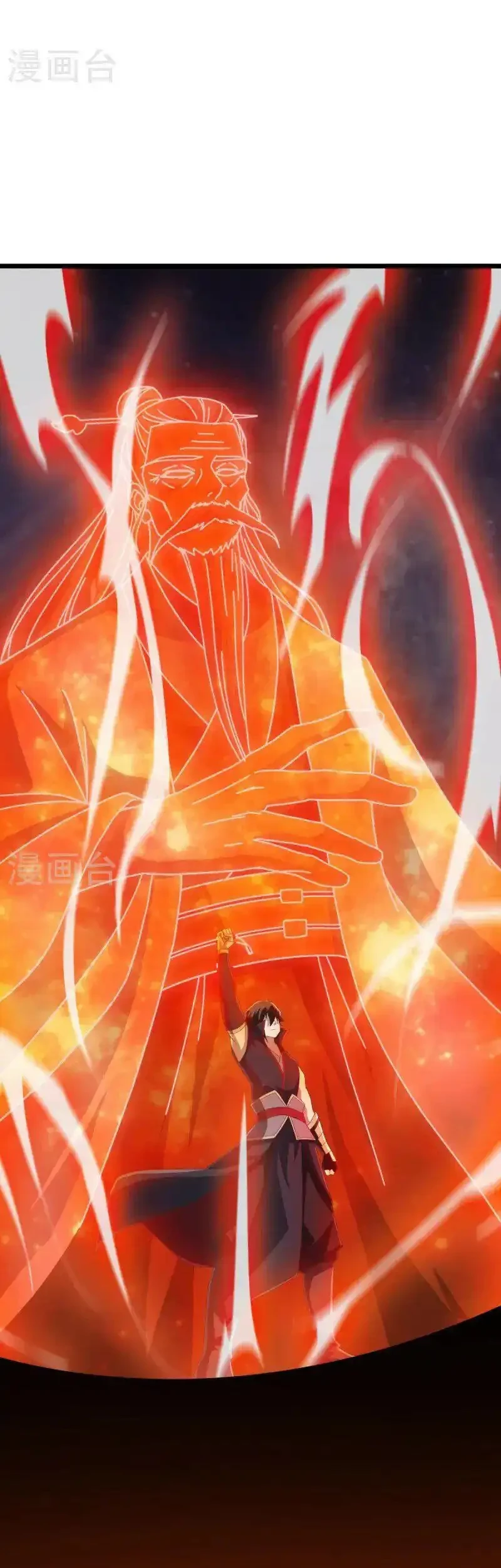 Peerless Soul Chapter 681 - halaman 20