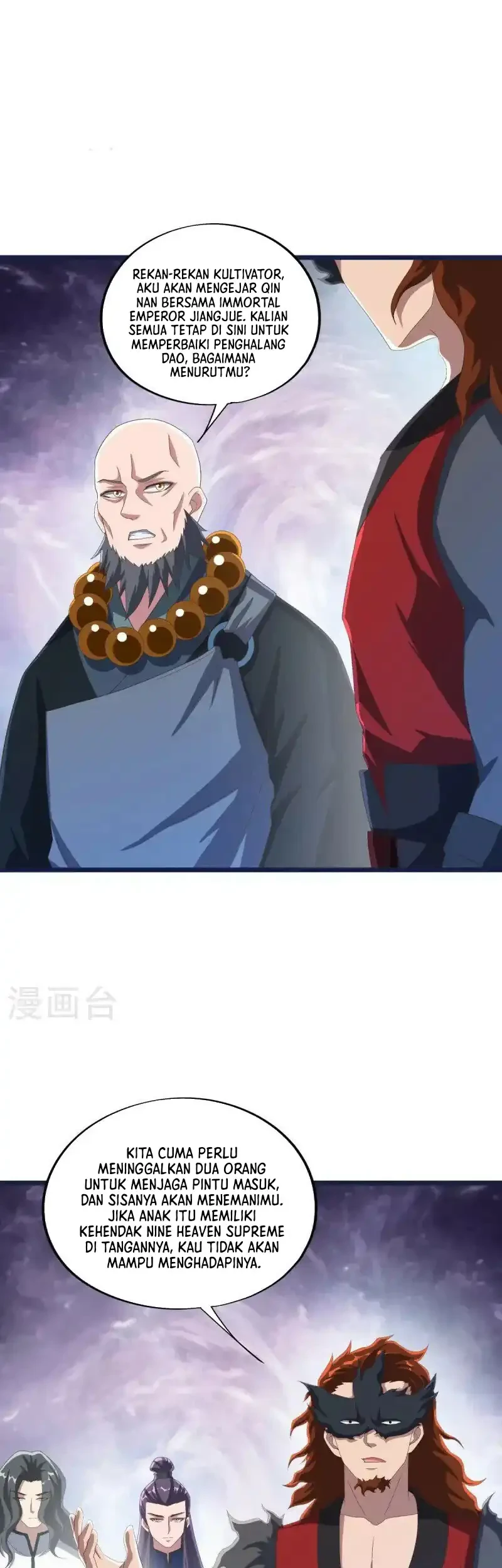 Peerless Soul Chapter 681 - halaman 25