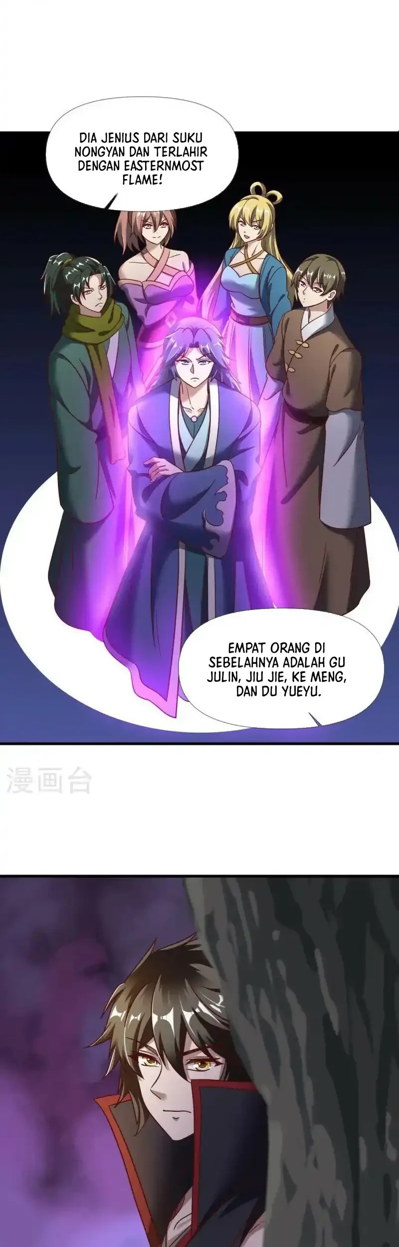 Peerless Soul Chapter 681 - halaman 3