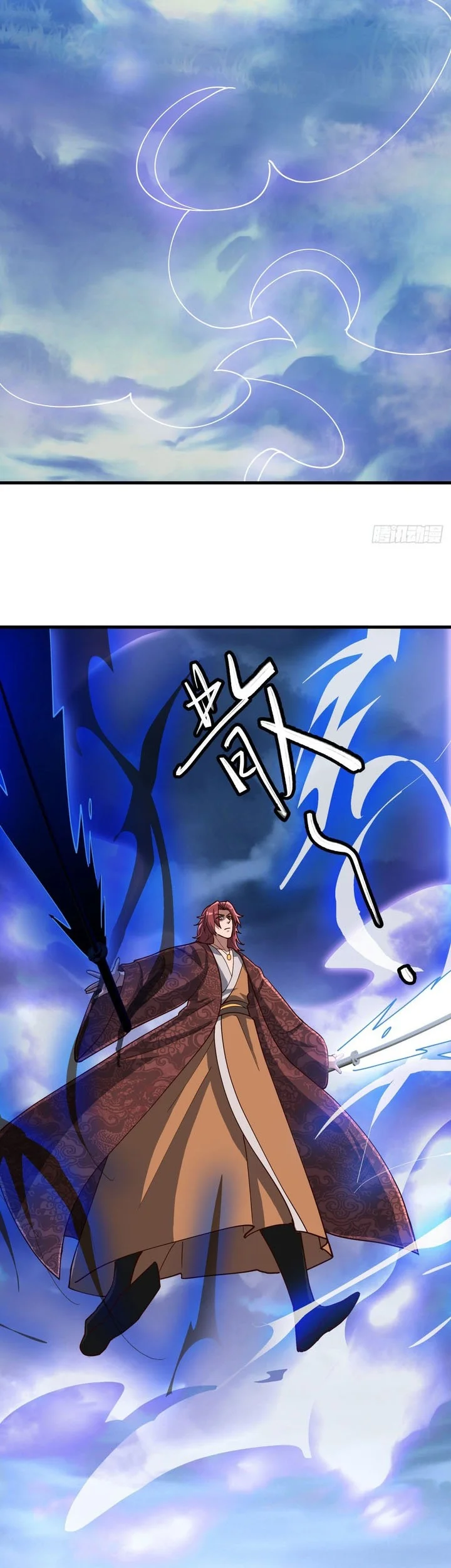 Peerless Soul Chapter 684 - halaman 11