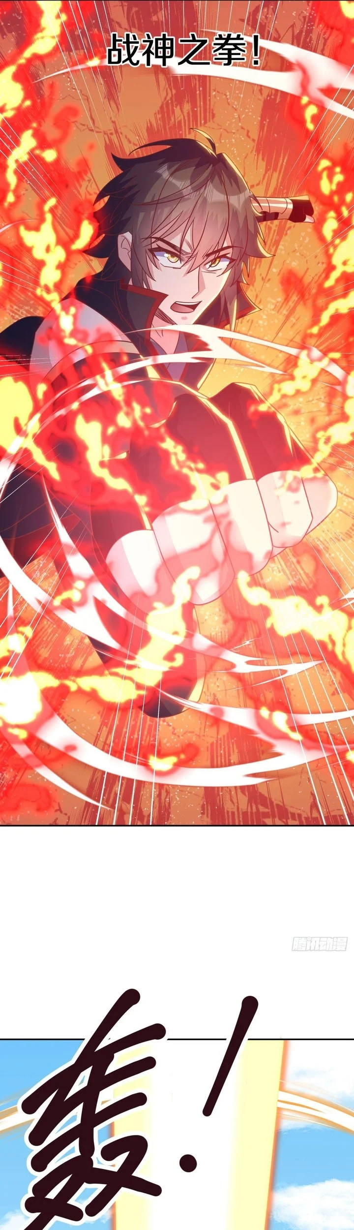 Peerless Soul Chapter 684 - halaman 6