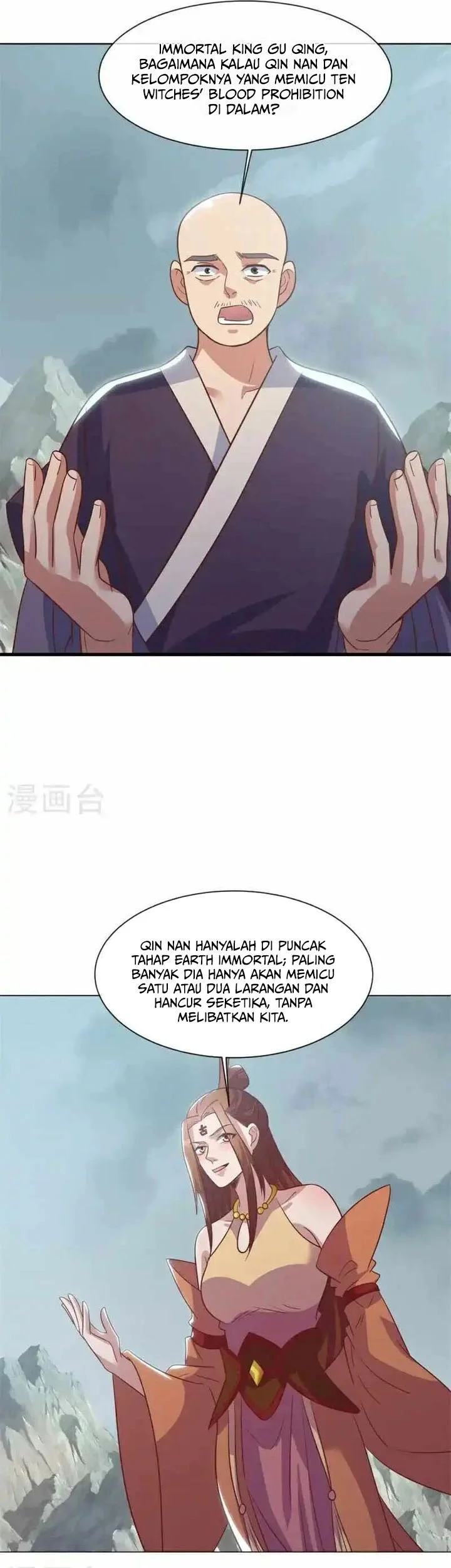 Peerless Soul Chapter 688 - halaman 17