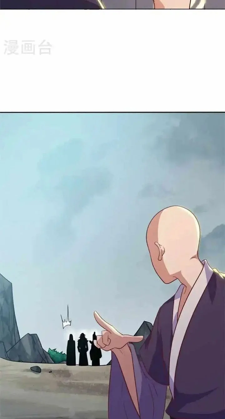 Peerless Soul Chapter 688 - halaman 20