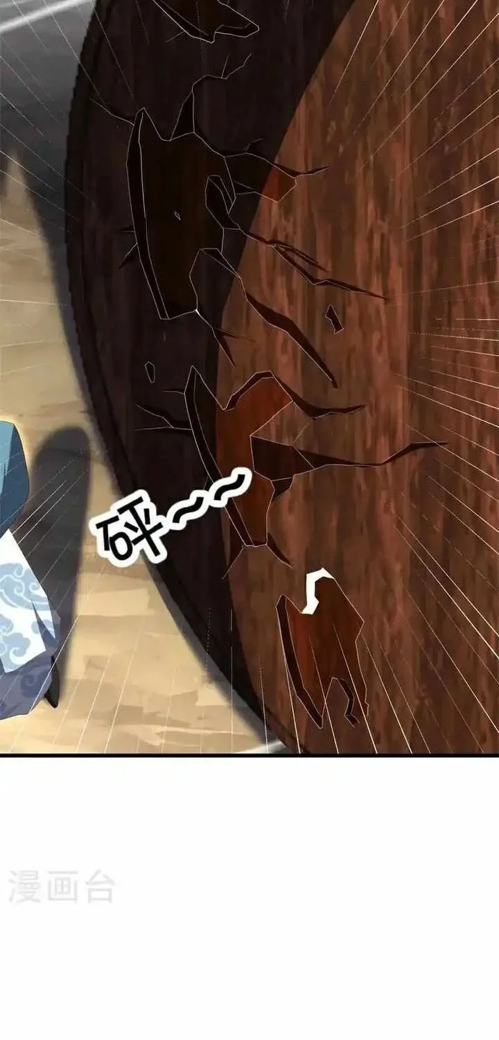 Peerless Soul Chapter 688 - halaman 30