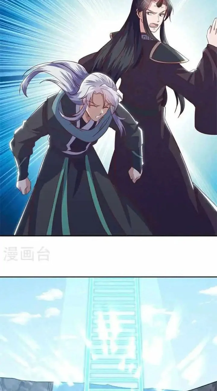 Peerless Soul Chapter 688 - halaman 4