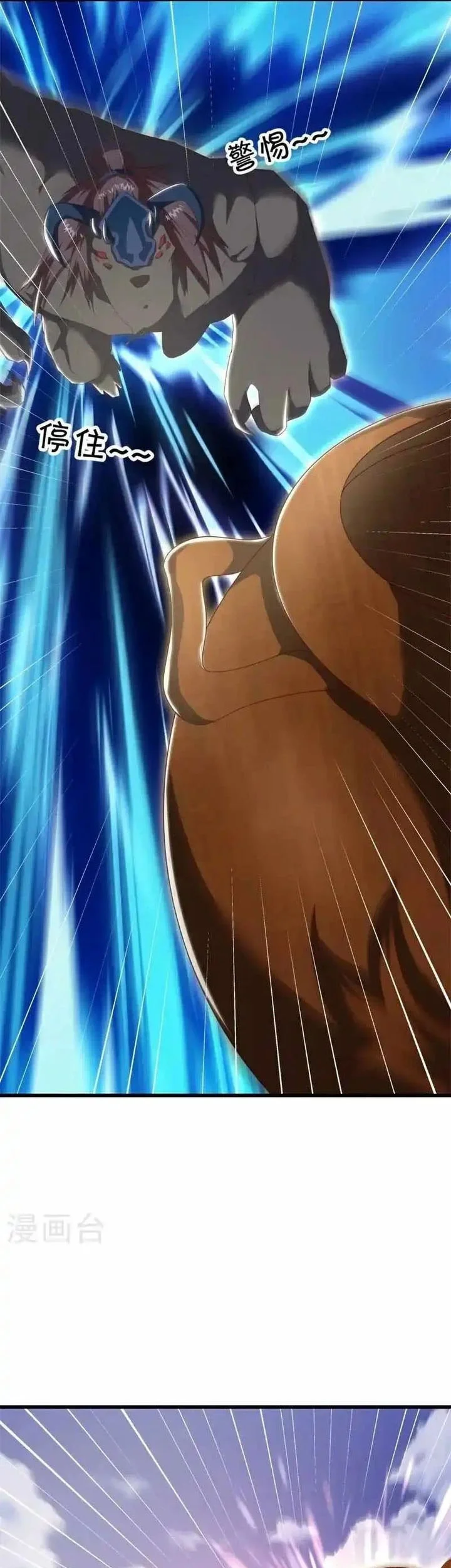 Peerless Soul Chapter 688 - halaman 49