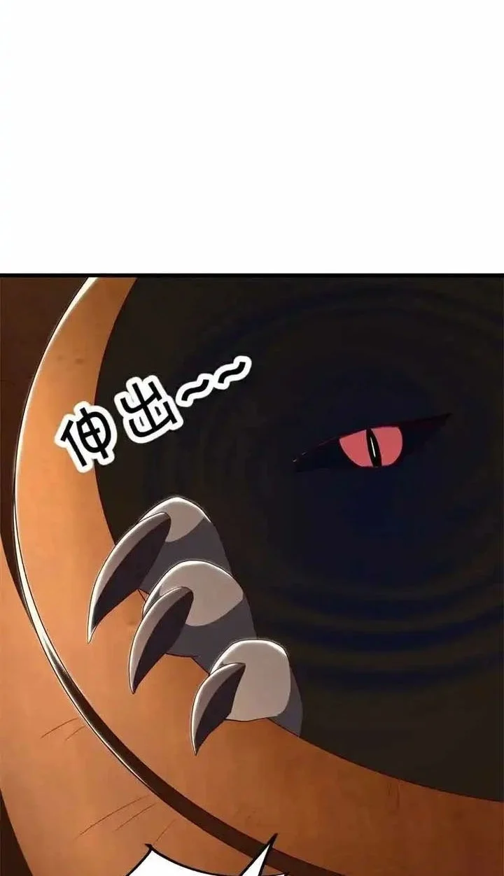 Peerless Soul Chapter 688 - halaman 52