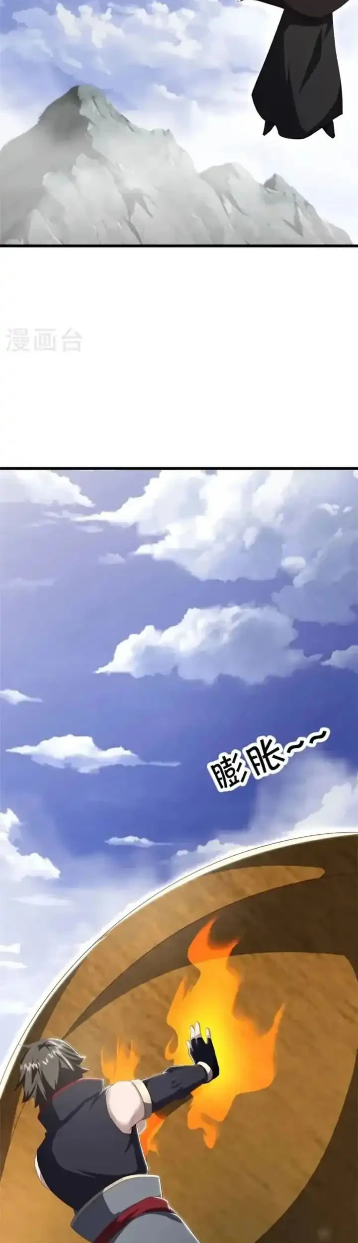 Peerless Soul Chapter 689 - halaman 14