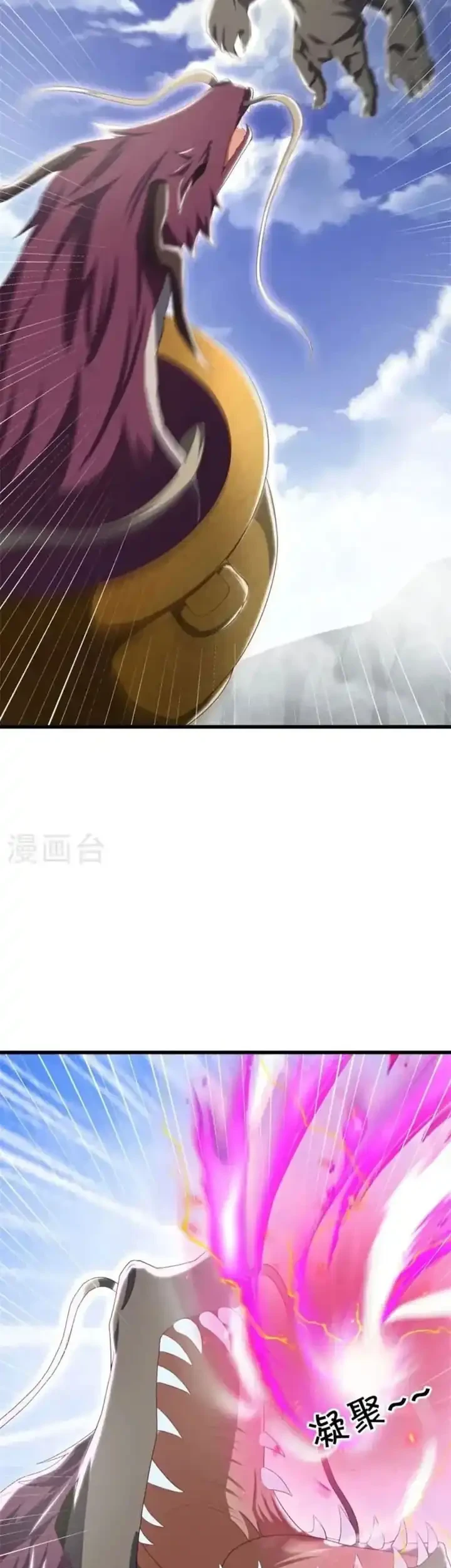 Peerless Soul Chapter 689 - halaman 16
