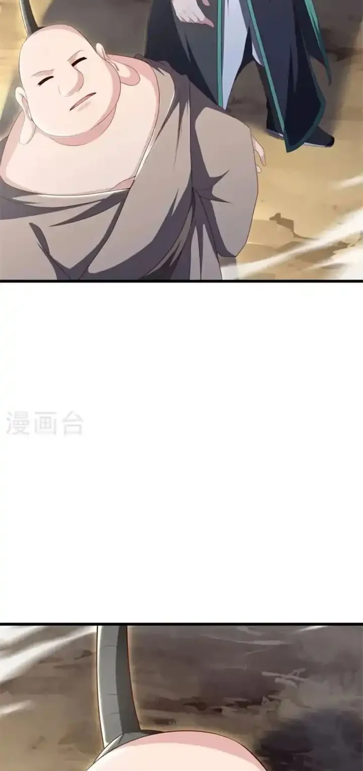 Peerless Soul Chapter 689 - halaman 3