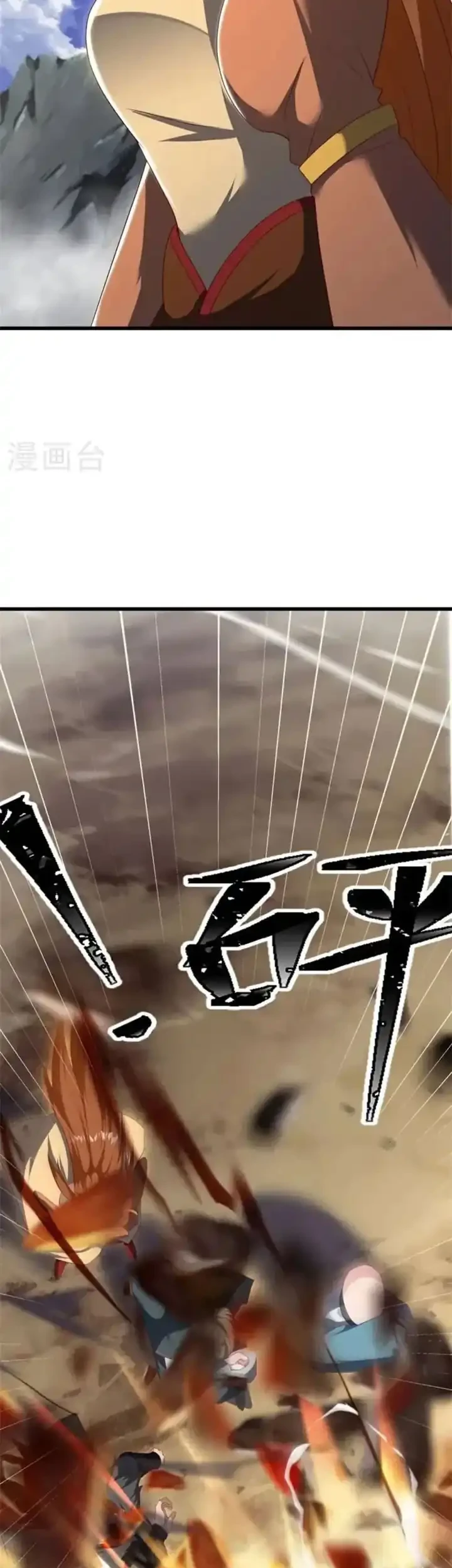 Peerless Soul Chapter 689 - halaman 32