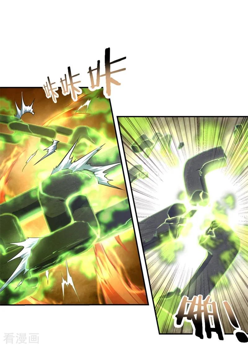 Peerless Soul Chapter 69 - halaman 15