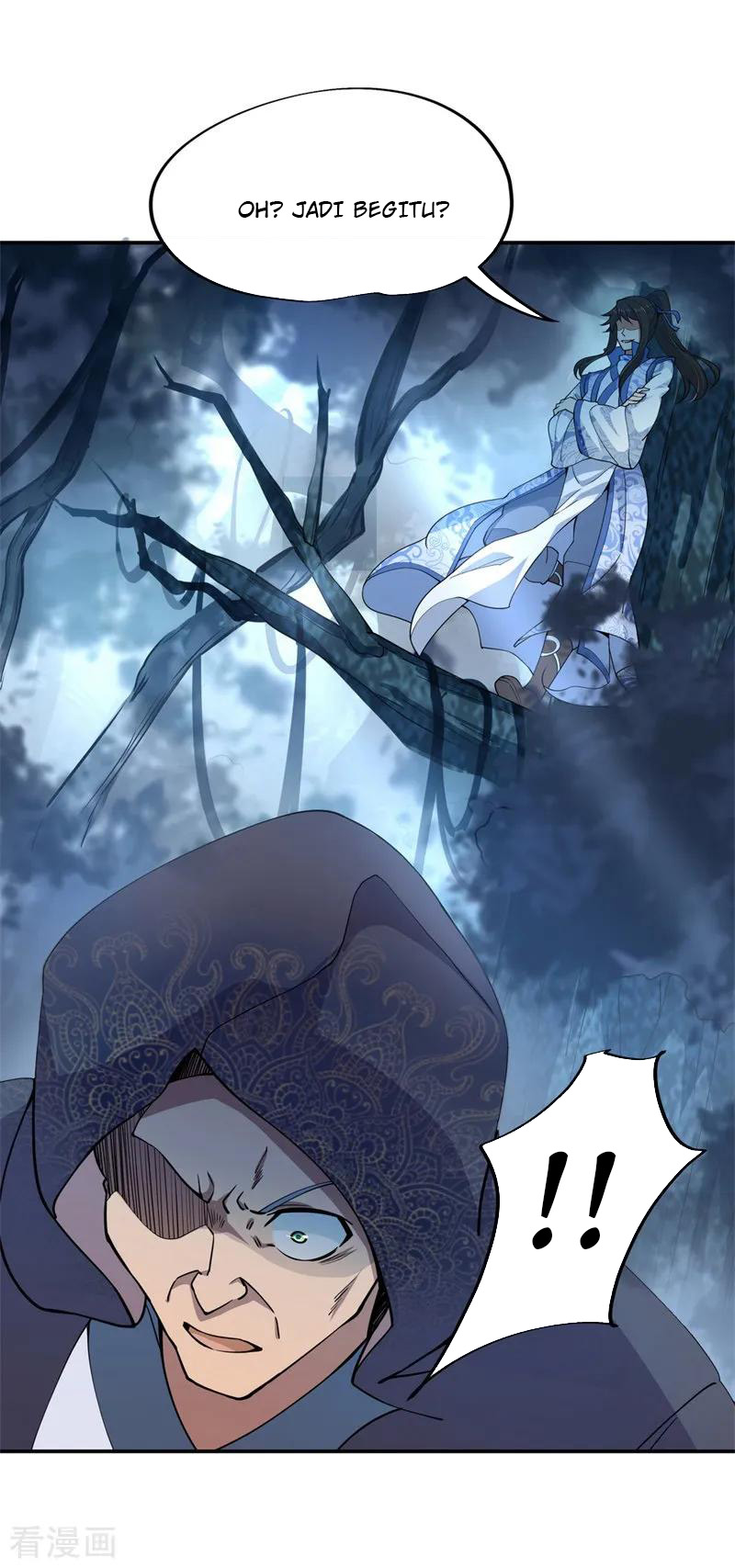 Peerless Soul Chapter 69 - halaman 24
