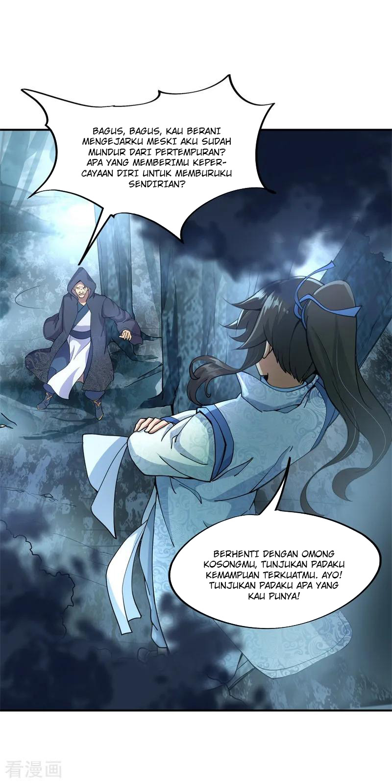 Peerless Soul Chapter 69 - halaman 25