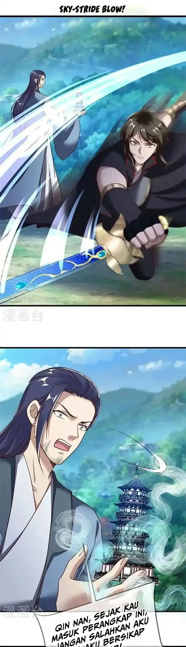 Peerless Soul Chapter 690 - halaman 12