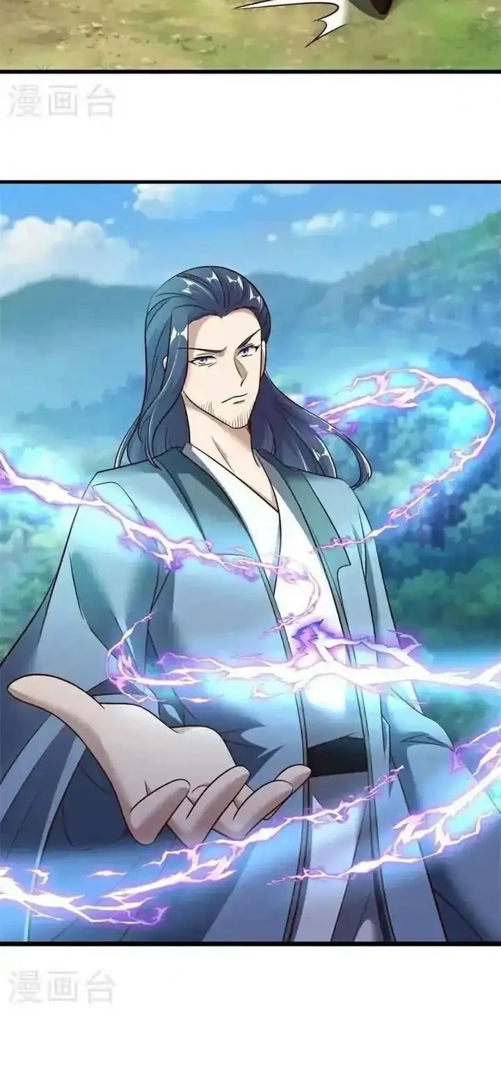 Peerless Soul Chapter 690 - halaman 9