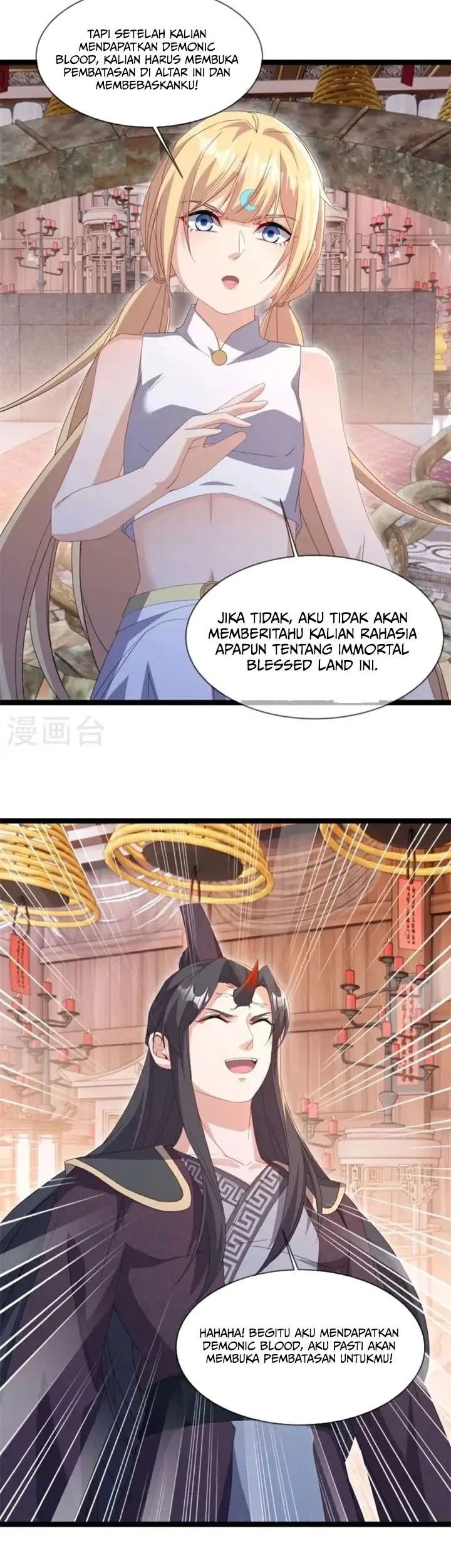 Peerless Soul Chapter 691 - halaman 31
