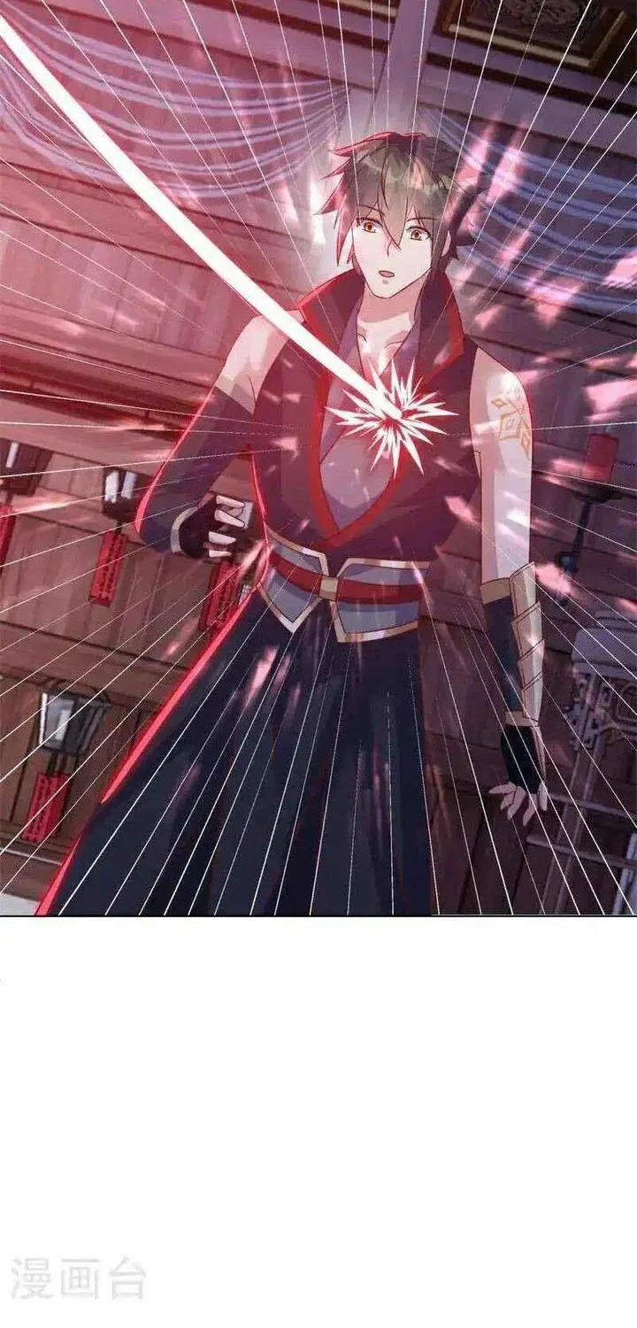 Peerless Soul Chapter 693 - halaman 22