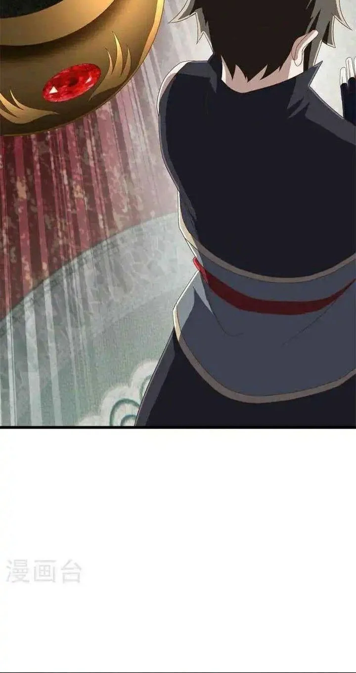 Peerless Soul Chapter 693 - halaman 32
