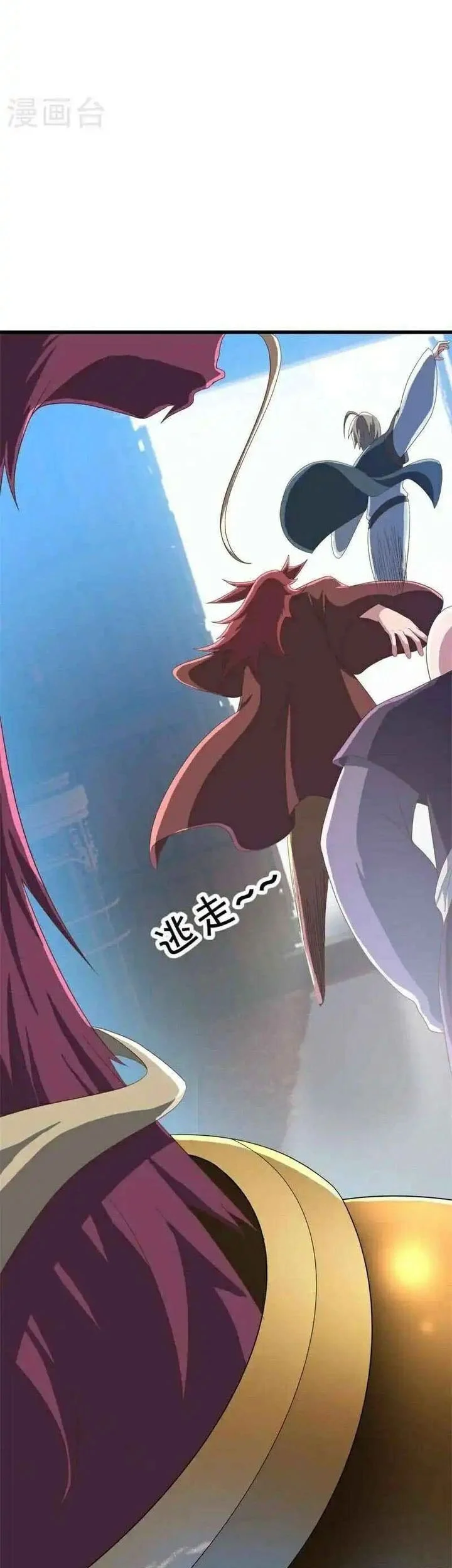 Peerless Soul Chapter 693 - halaman 37