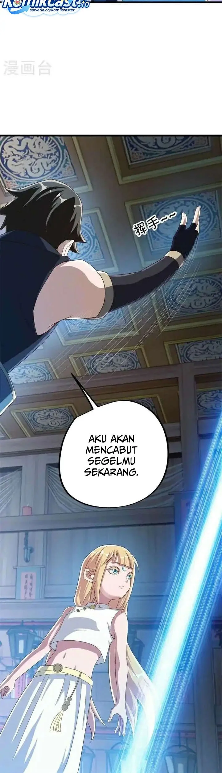 Peerless Soul Chapter 694 - halaman 11