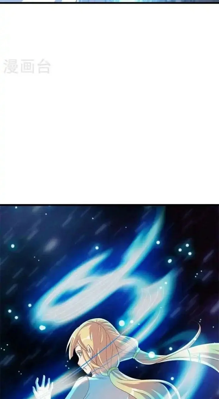 Peerless Soul Chapter 694 - halaman 12