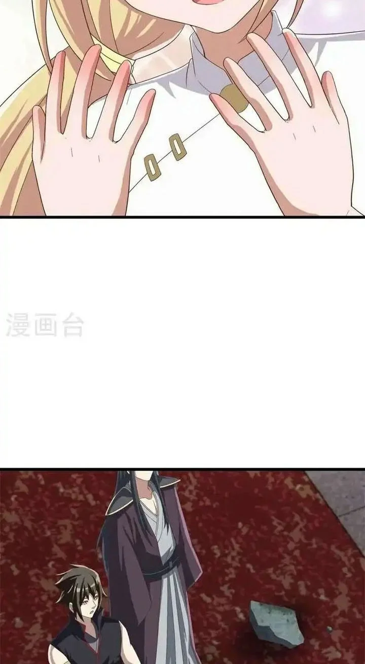 Peerless Soul Chapter 694 - halaman 14