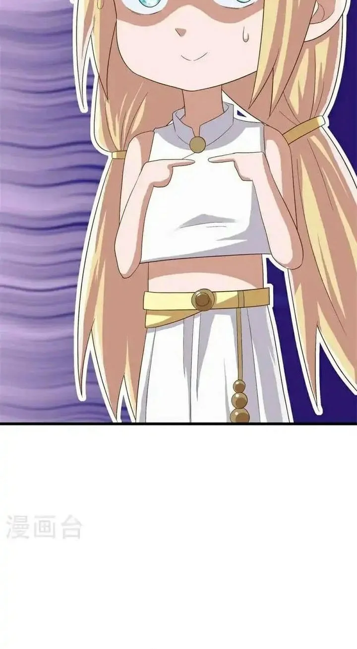 Peerless Soul Chapter 694 - halaman 16