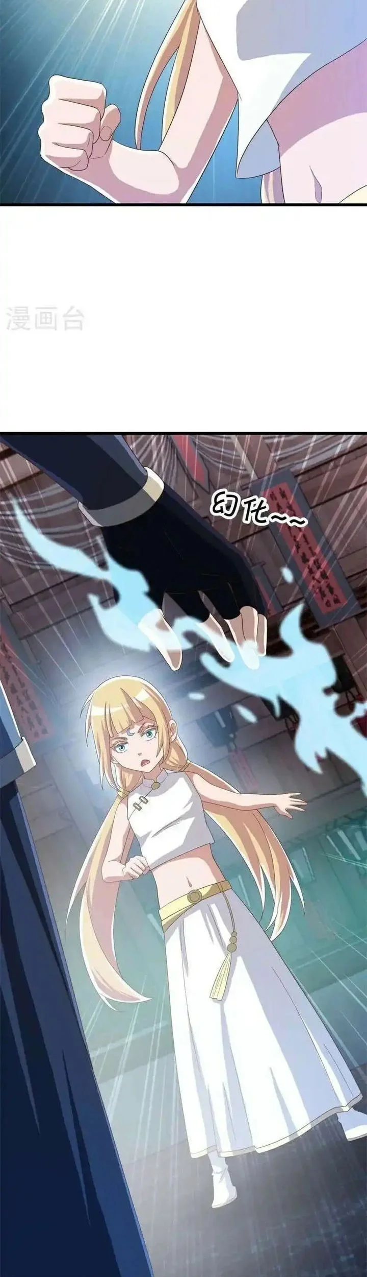 Peerless Soul Chapter 694 - halaman 29