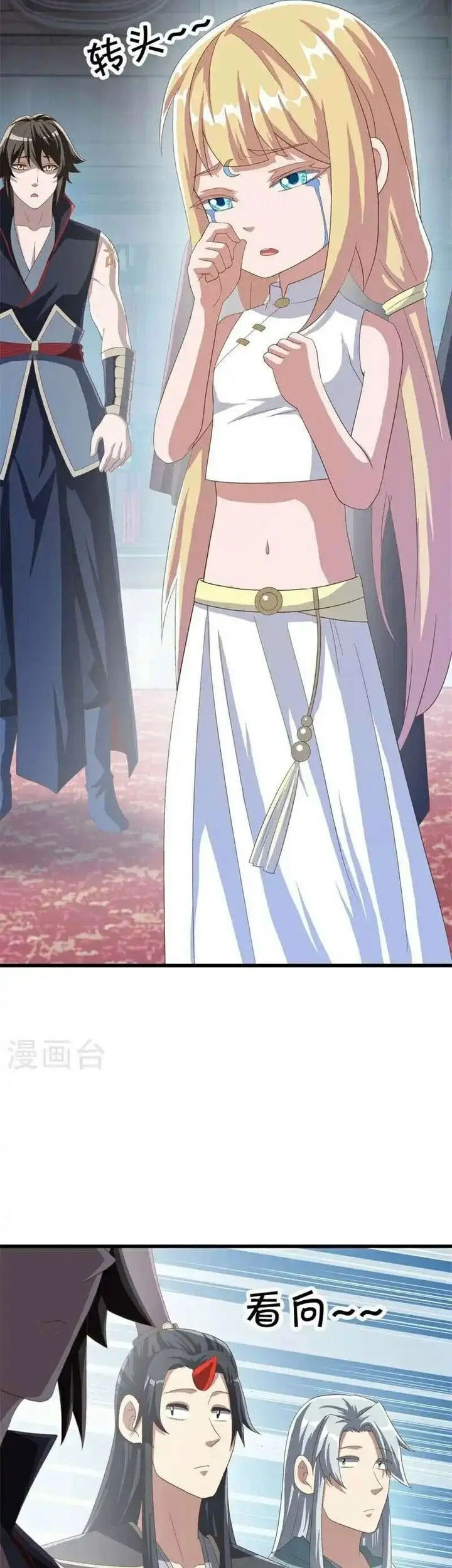 Peerless Soul Chapter 694 - halaman 33