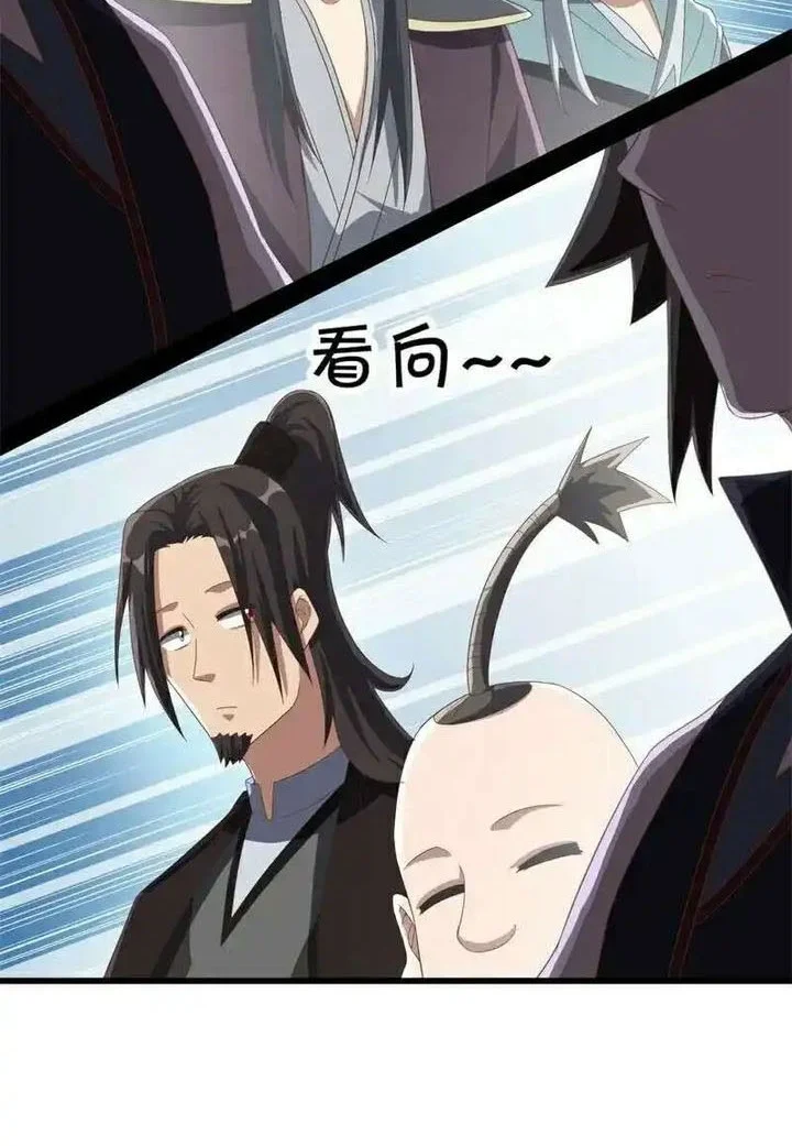 Peerless Soul Chapter 694 - halaman 34