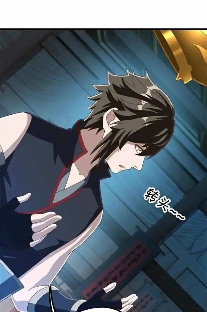 Peerless Soul Chapter 694 - halaman 4