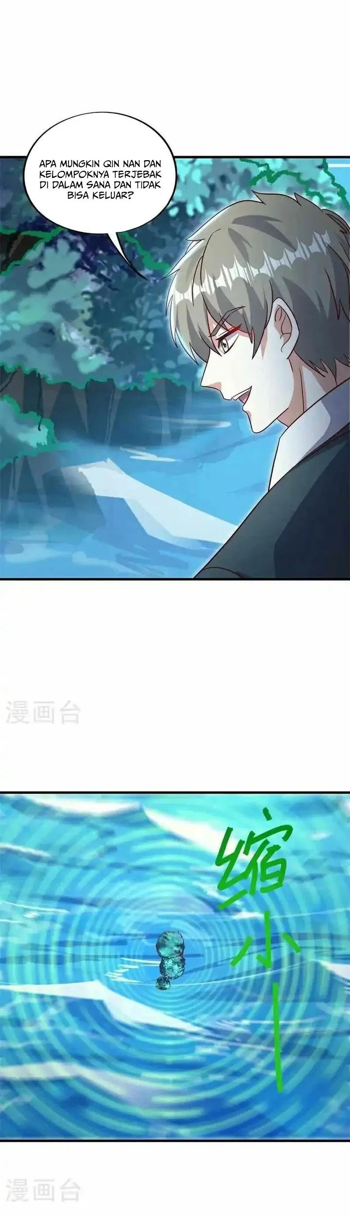 Peerless Soul Chapter 695 - halaman 15